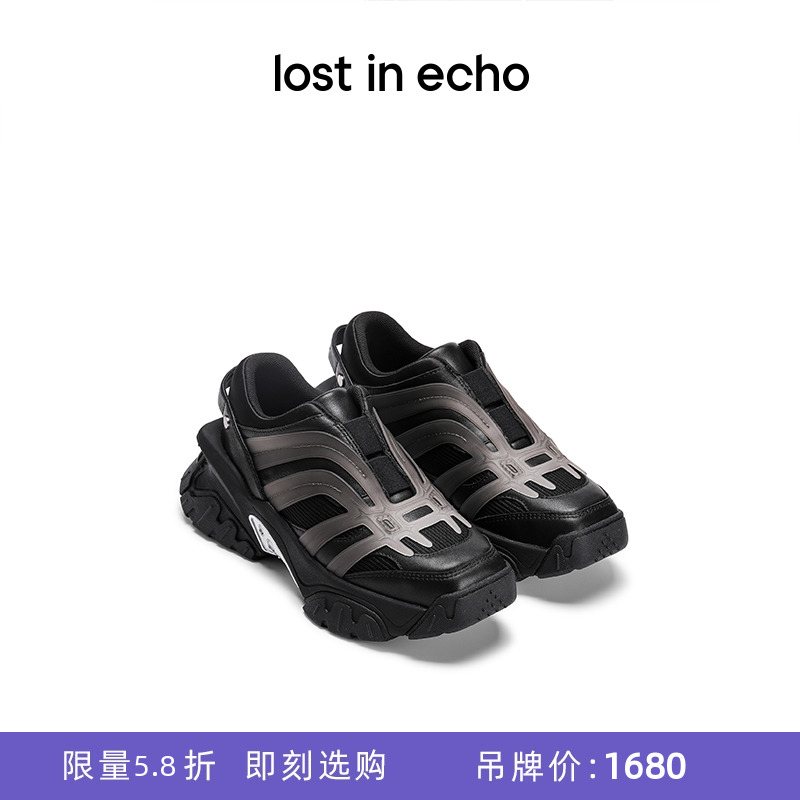[断码]lost in echo秋季设计师品牌复古流线拼色厚底老爹运动鞋女