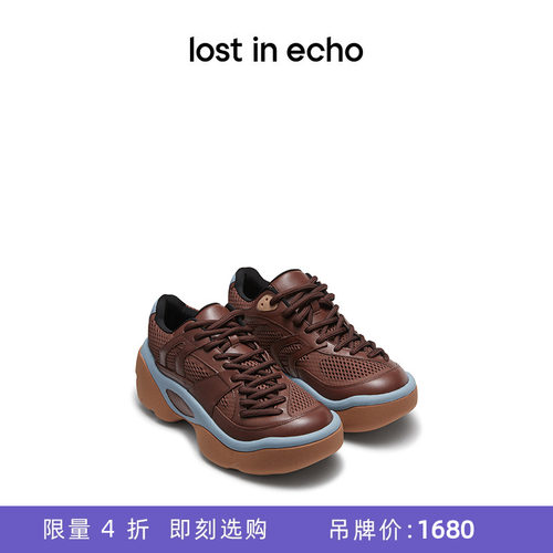 lostinecho复古厚底休闲运动鞋