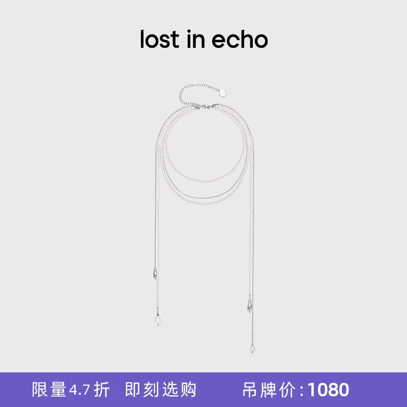 lostinecho叠戴高级流苏项链图片