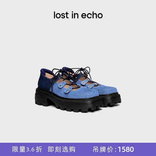 [断码]lost in echo方头厚底系带内增高玛丽珍鞋松糕小皮鞋