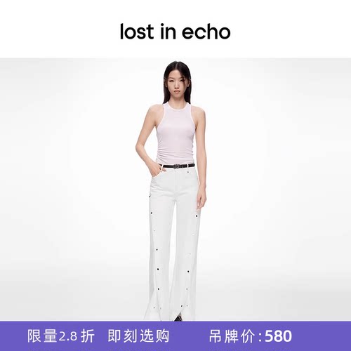 lostinecho褶皱吊带工字背心