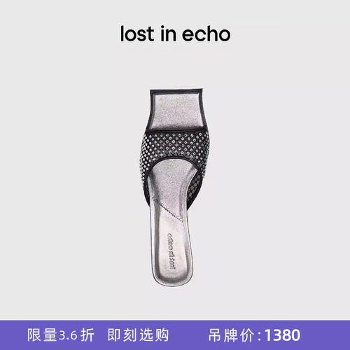镶钻轻薄网纱平跟一脚蹬凉拖鞋