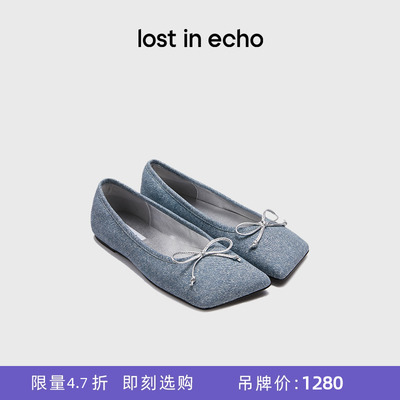 lostinecho派对闪片芭蕾舞单鞋