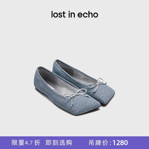 lostinecho派对闪片芭蕾舞单鞋
