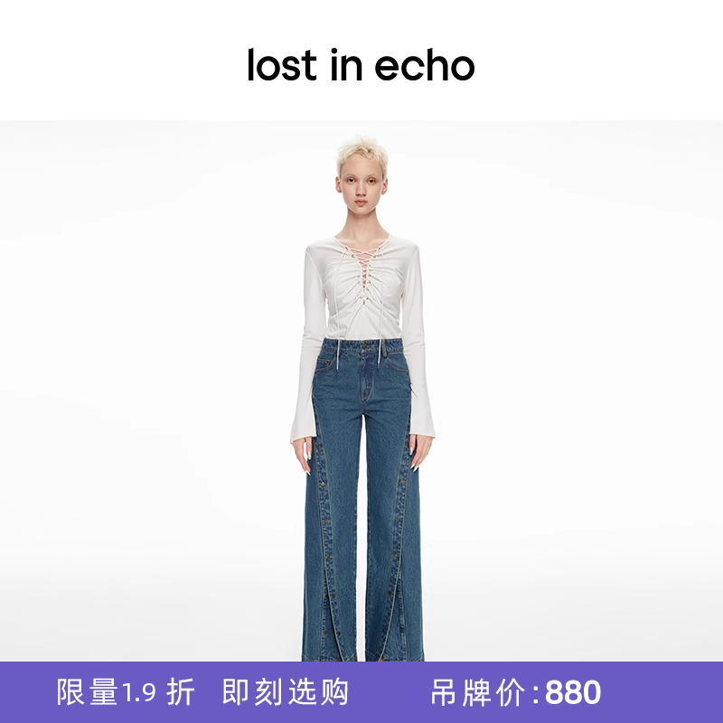 lostinecho褶皱长袖内搭T恤女