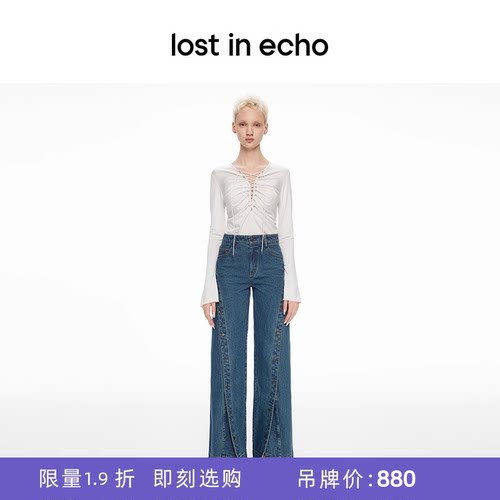 lostinecho褶皱长袖内搭T恤女