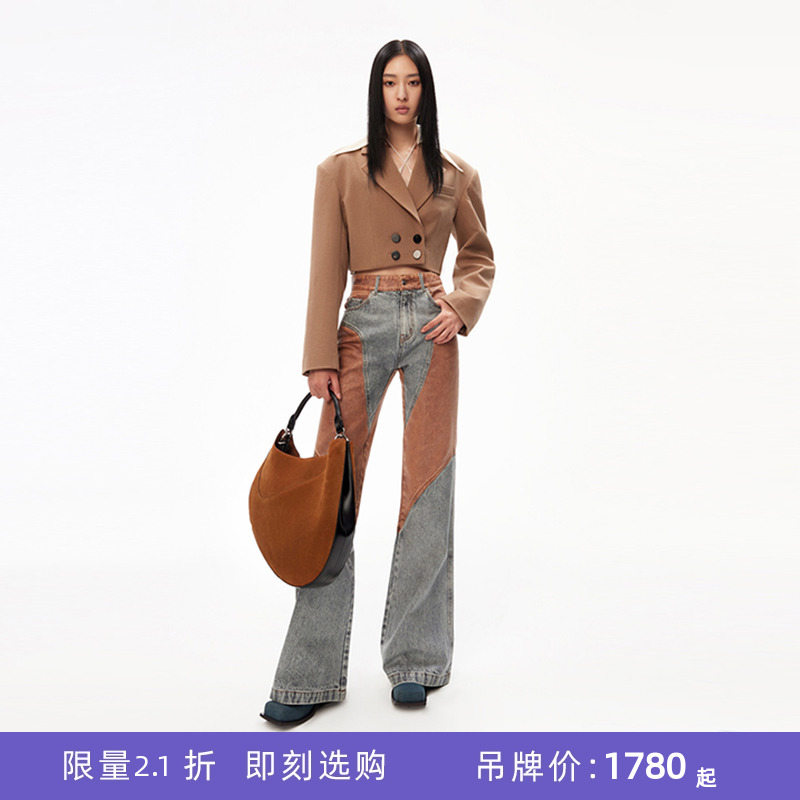 lostinecho修身撞色喇叭牛仔裤