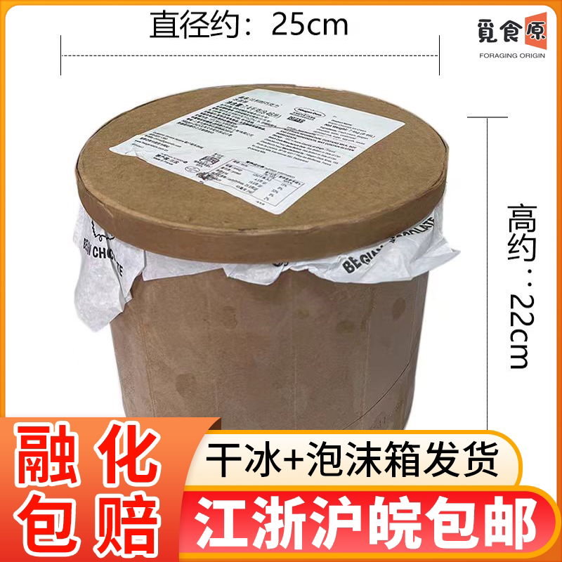哈根达斯大桶冰淇淋正品夏威夷果仁草莓巧克力自助餐商用挖球雪糕