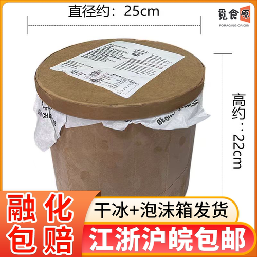 大桶正品冰淇淋哈根达斯