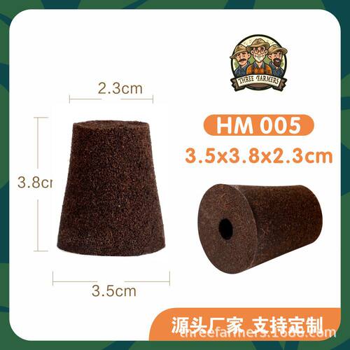 5号育苗基质块生长海绵生物碳棉无土水培有机蔬菜泥炭椰糠种植块