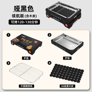 一次性烧烤炉野外小烤炉便携家庭式户外烧烤架碳烧炉小型烤肉炉子