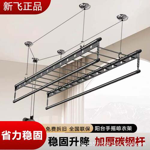 工厂直发升降手动衣杆家用阳台手摇晾衣架顶装加厚稳固晾晒凉衣杆