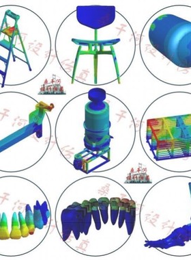 Ansys代做Abaqus代做Fluent代做Comsol代做有限元分析CAE/CFD彷真