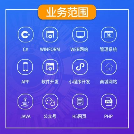 JAVA/python/c++代码编写qt/electron/.net软件开发vue前端开发