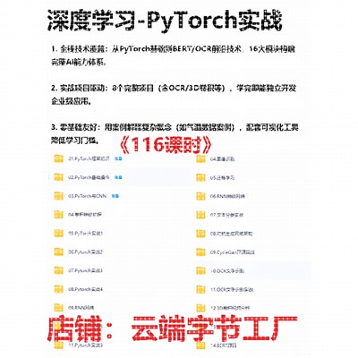 Python深度学习机器神经网络人工智能Tensorflow分析视频详细教程