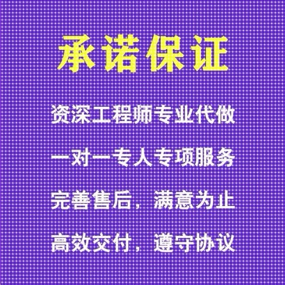 ansys代做abaqus/fluent/workbench/adams/CFD/comsol有限元分析