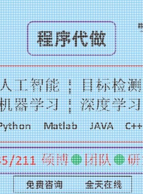 Python机器学习知识图谱代做深度学习neo4j问答系统推荐可视化NLP