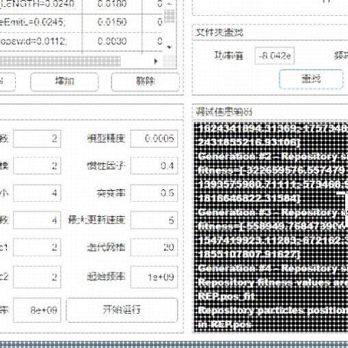 matlab路径规划遗传算法代编车辆调度多目标优化粒子群算法改进