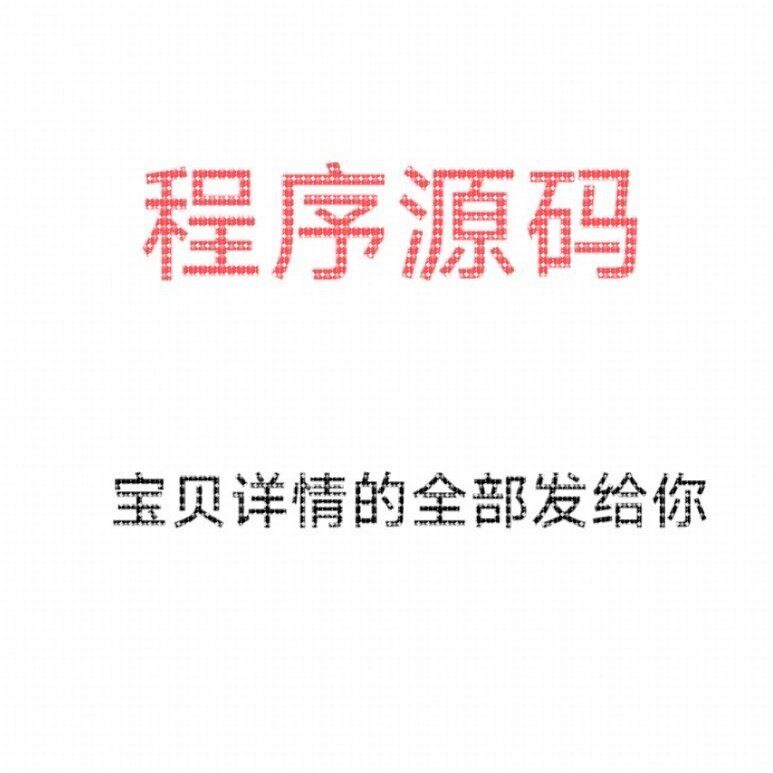 MIMO雷达信号处理算法仿真 matlab程序代码
