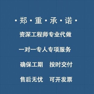 Zemax 光学设计代做 lighttools光纤代做镜头片激光指导