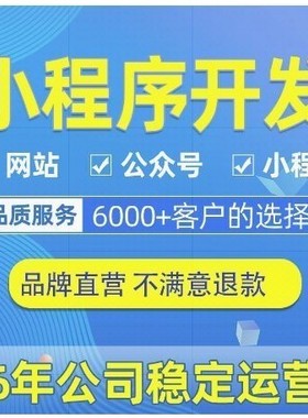 计算机管理java编写代码C语言PHP爬虫数据软件开发python定制代编