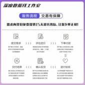 python代程式 设计C语言代做代写代码 编写Java程序定制软体设计计