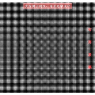 zemax/tracepro/codev/matlab光学设计代做