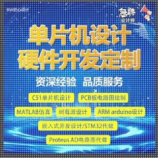 SolidWorks代做PLC程序设计电气控制机械自动化单片机matlab彷真