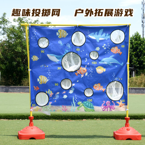 沙包投掷网靶盘游戏趣味投球道具