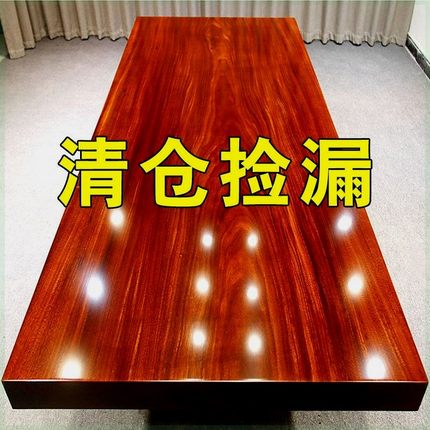 清仓巴花大板茶桌实木茶台原木桌面新中式奥坎板材老板办公桌子