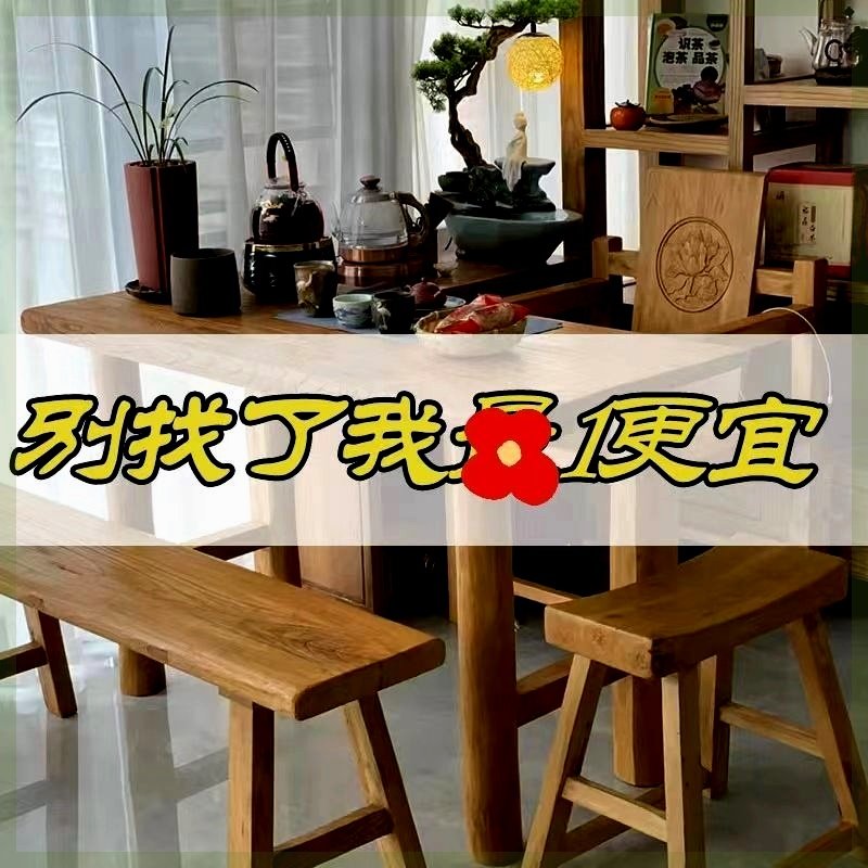 老榆木门板桌茶桌实木复古怀旧餐桌阳台桌吧台旧木板民宿长条酒吧