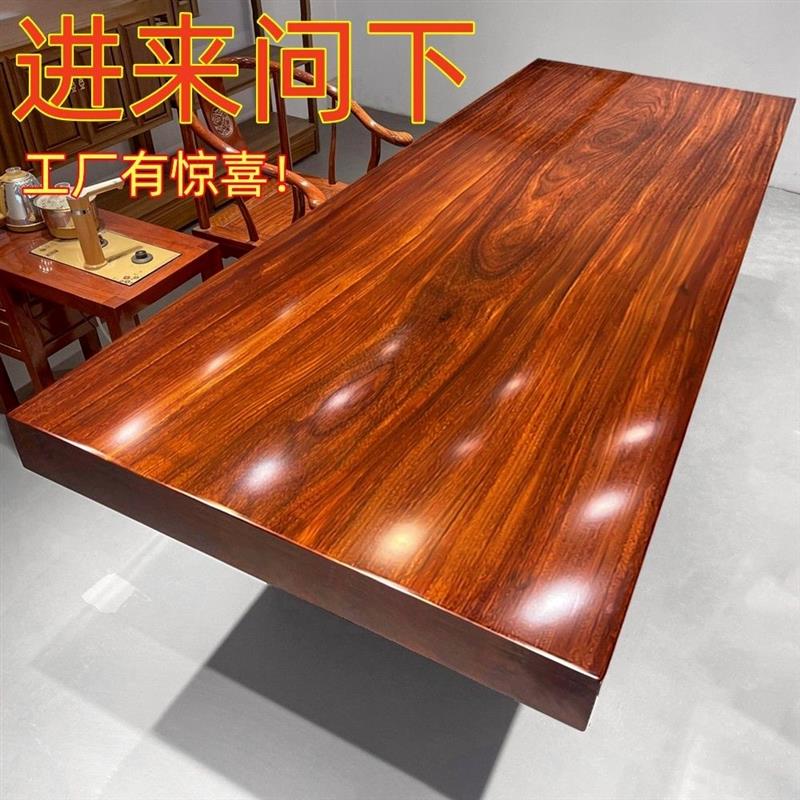 实木大板茶桌原木奥坎胡桃办公桌书餐台巴花梨绿心檀红木整板独块
