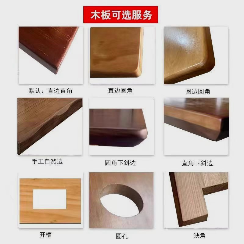 实木板定制尺寸diy材料榆木原木桌面板吧台板隔板置物架大板案板