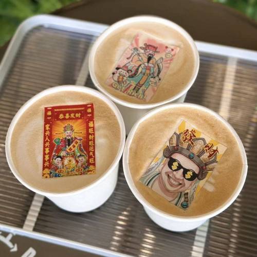 2026新年财神咖啡糯米纸可食用奶茶咖啡饮品威化糯米纸打印定制