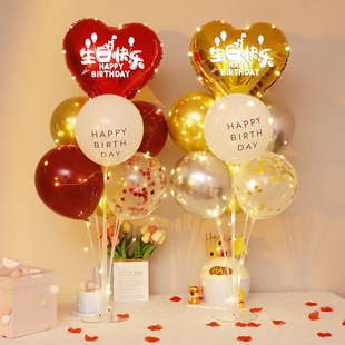 生日快乐惊喜发光爱心桌飘儿童周岁百岁宴客厅背景墙场景装扮气球