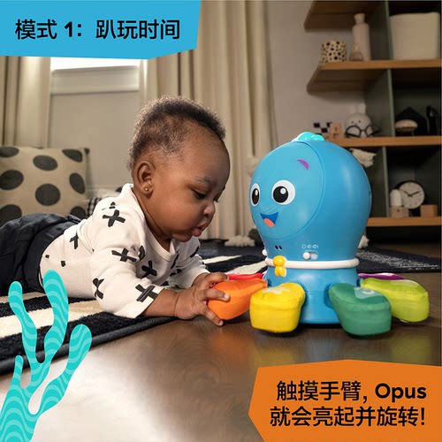baby einstein go opus go baby toy