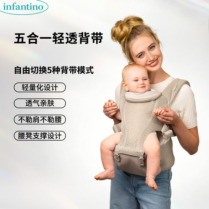 美国infantino五合一透气背带图片