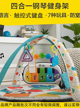 baby einstein 4 in 1 kickin tunes gym and piano 钢琴健身架