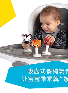 美国Kids2 baby einstein动物摇摇乐摇铃宝宝早教益智玩具