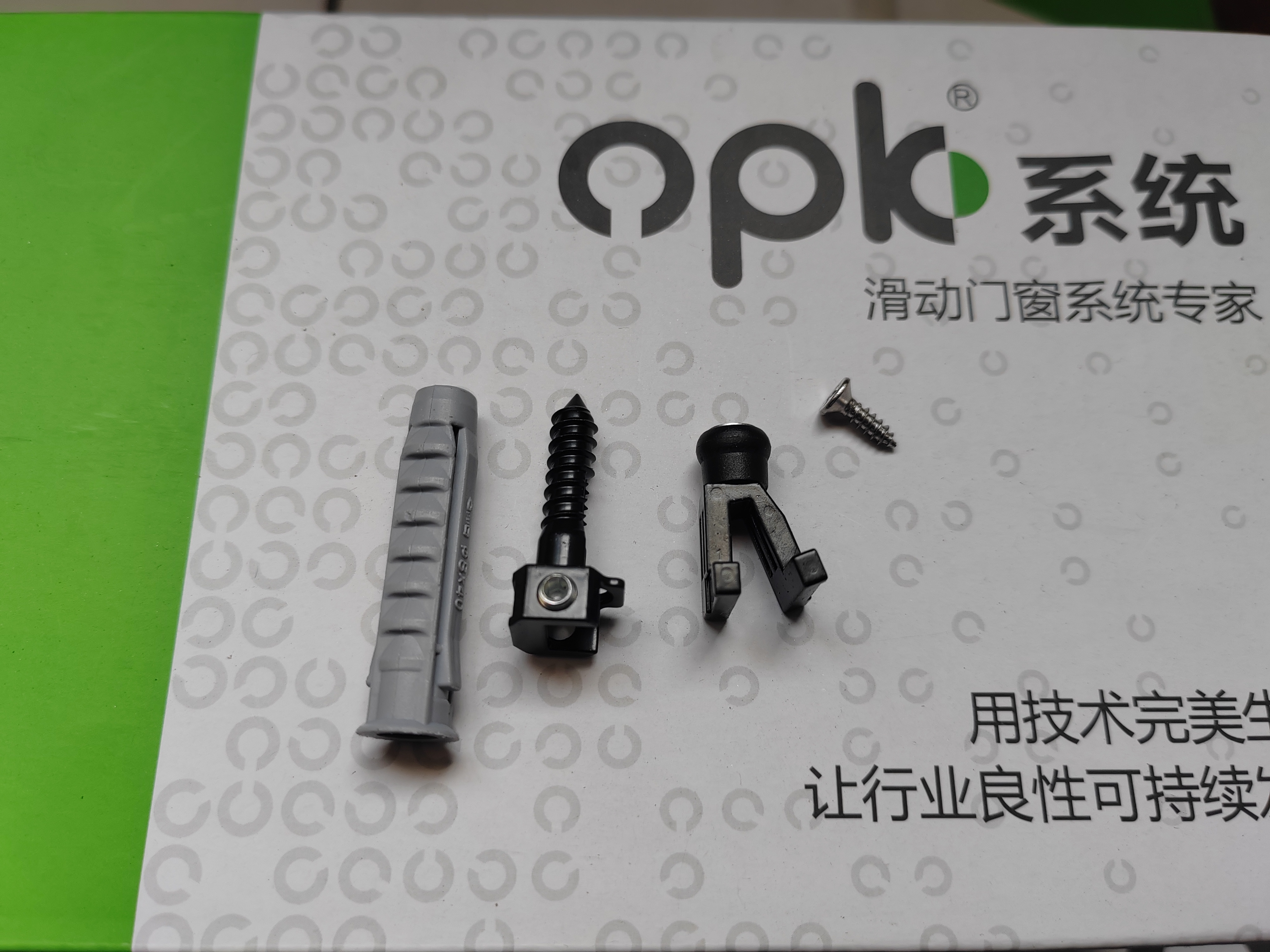 欧派克完美系统2+0皮带轮配3+0多加均可下定位轮口袋门隐形门专用