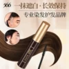 Товары от nice海外旗舰店