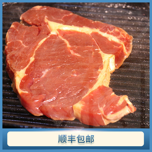 果木谷饲眼肉牛排 先看详情页售后要求 原切静腌 非真空 单片装