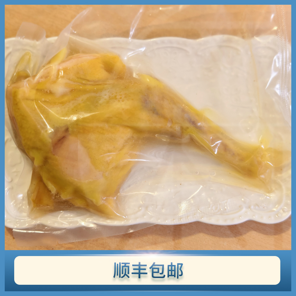 【先看详情页售后要求】醉香鸡腿 400g客家风味 加热食用可做冷盘
