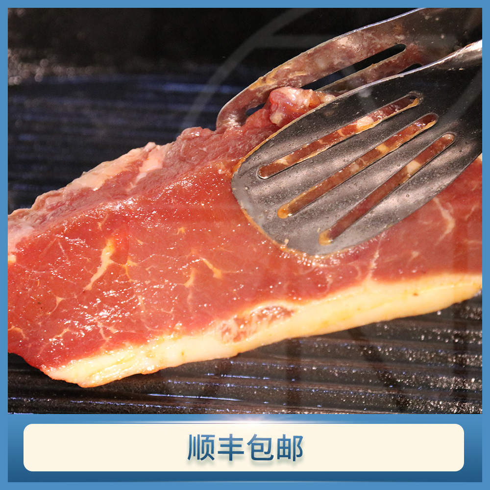 【先看详情页售后要求】静态腌制果木谷饲西冷牛排 单片装非真空