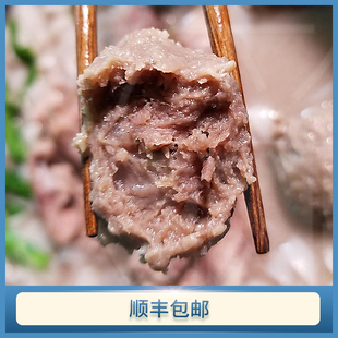 【先看详情售后要求】牛筋丸客家风味 300g/包非潮汕口味非真空