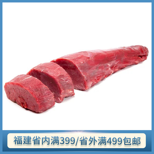【先看详情页售后要求】安格斯谷饲肩胛里脊纯肉无骨非真空多规格