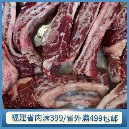【先看详情页售后要求】谷饲安格斯150天肋条500g 纯肉无骨非真空
