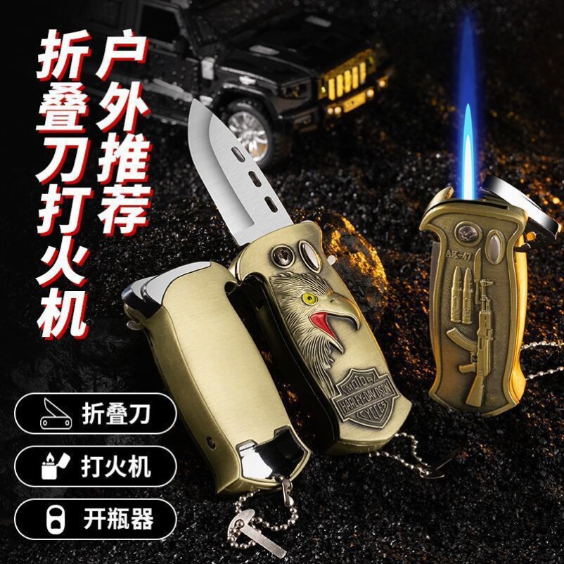 抖音同款男士个性创意可充气式带刀防风直冲打火机防身小刀多功能