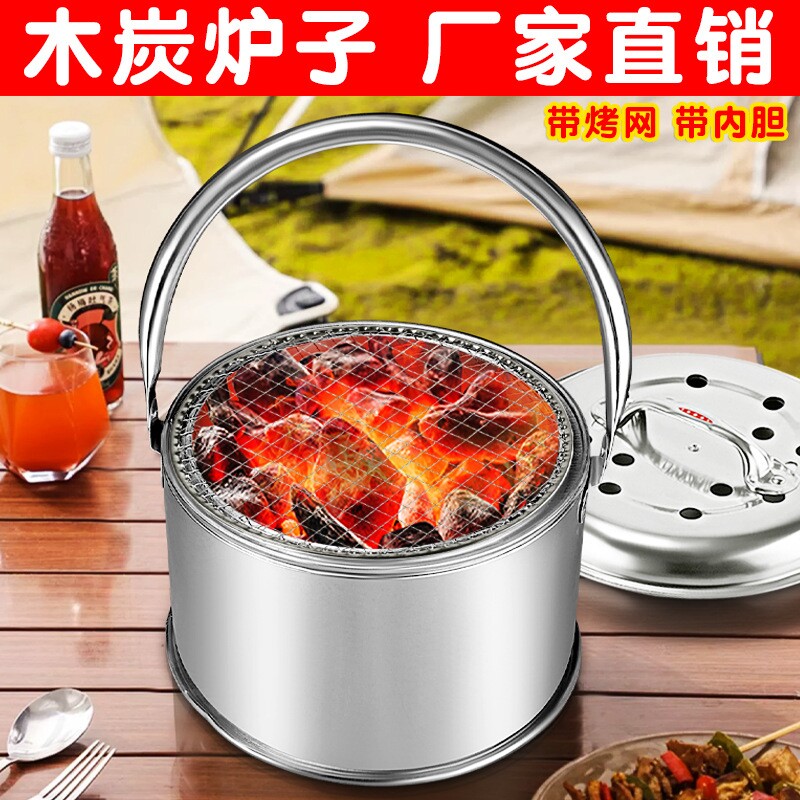 不用电的取暖神器取暖炉烧烤炉烤火炉烤火盆户外野营室内碳火炉子