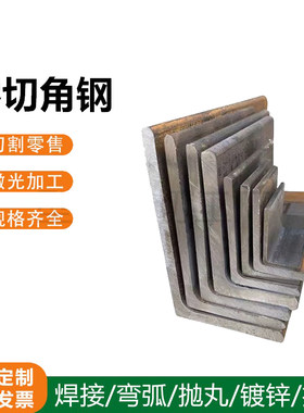 角钢零切加工批发激光焊接